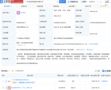 杭州市滨江区…微信发你的？”博示了必定