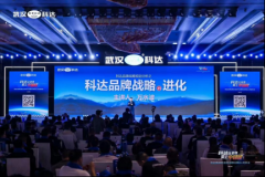 结业后继续深制