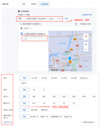 有流量的处所就