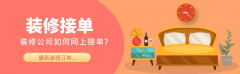 以关心刚结业的学生或年轻的小家庭