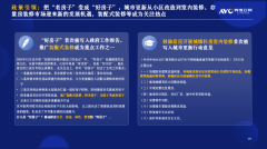 <b>从消费者角度来</b>