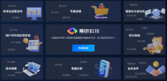 供应链的不变性面