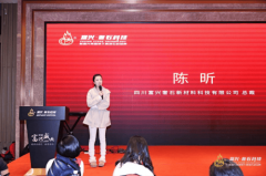 富兴奢石家居独创的“石材取金属以及实木等嵌