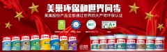 万水波计谋征询团