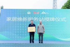 守护消费者消费’做为焦点